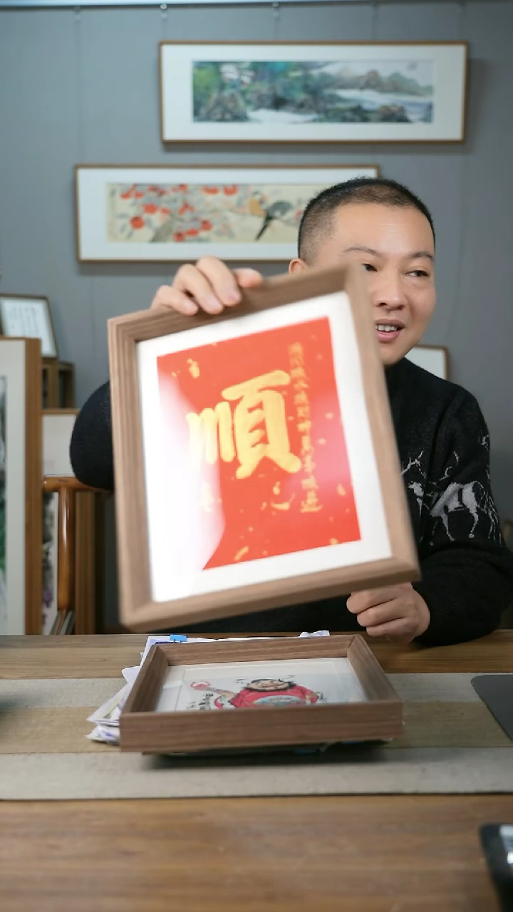 【闪购商品】书法协会会员老师带框作品-手书/绘同款作品