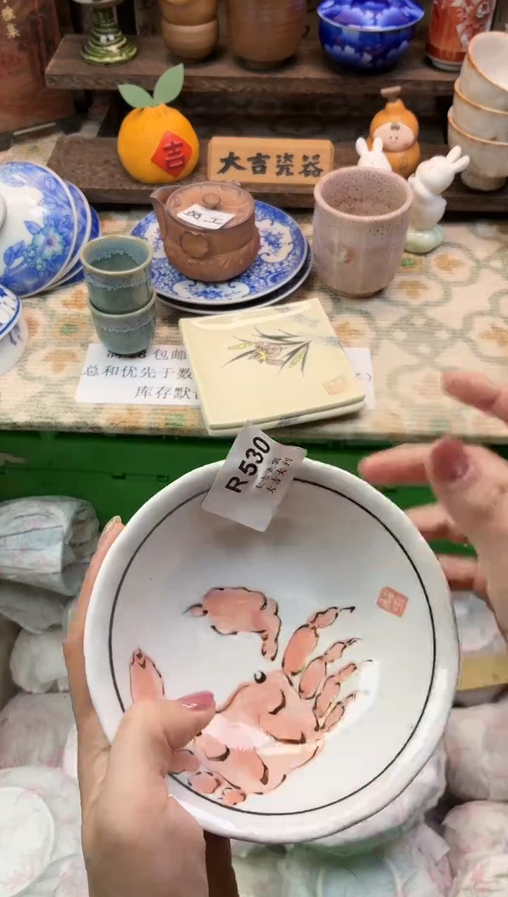 瓷器T****i    W530 