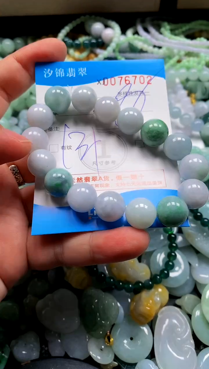 颈饰未镶嵌翡翠闪购商品0076702