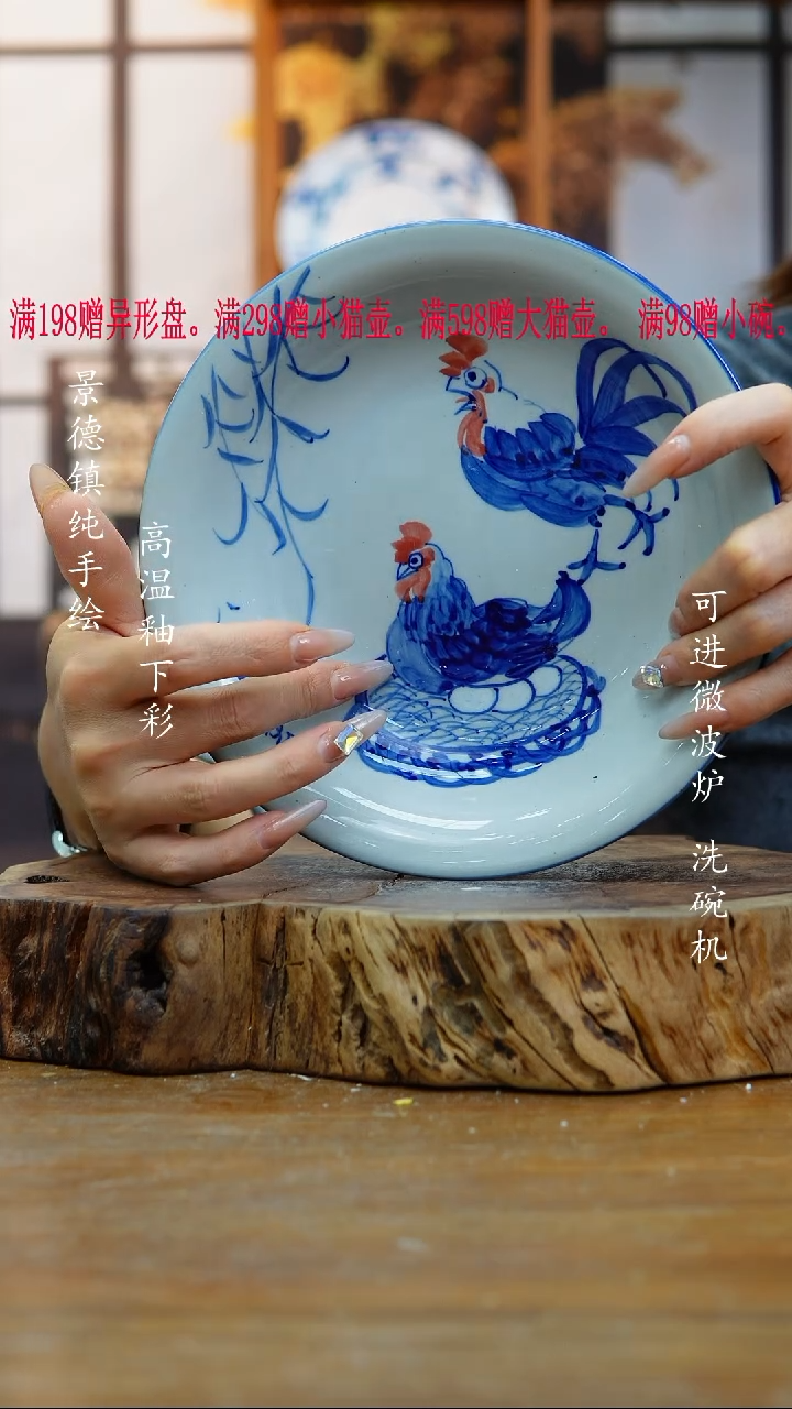 其他435老陶泥盘子