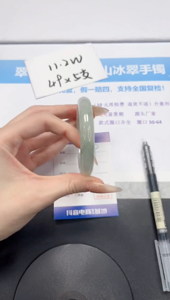 石英质玉未镶嵌手镯V409-54.3