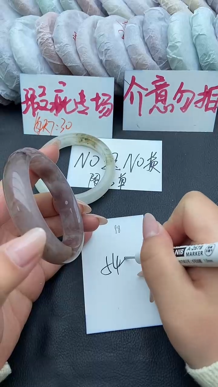 未镶嵌手镯石英质玉瑕疵98+54/55