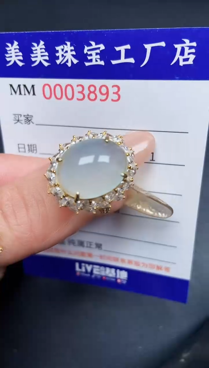 【闪购商品】翡翠颈饰银S925镶嵌3893