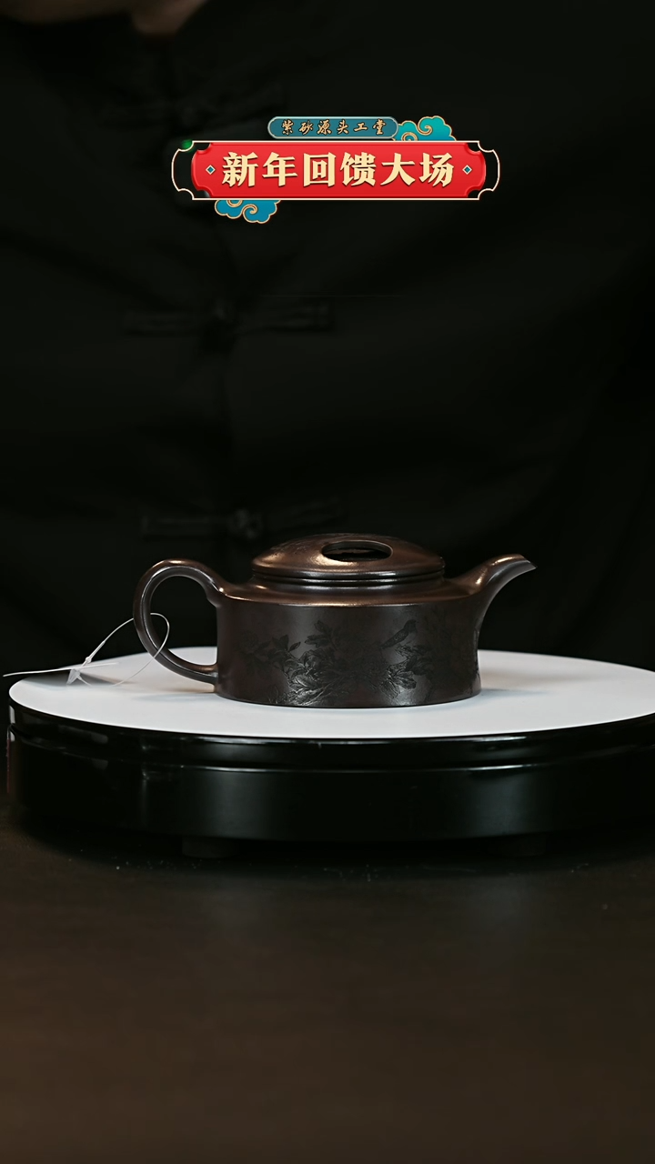 【闪购商品】紫砂茶壶紫砂茶壶