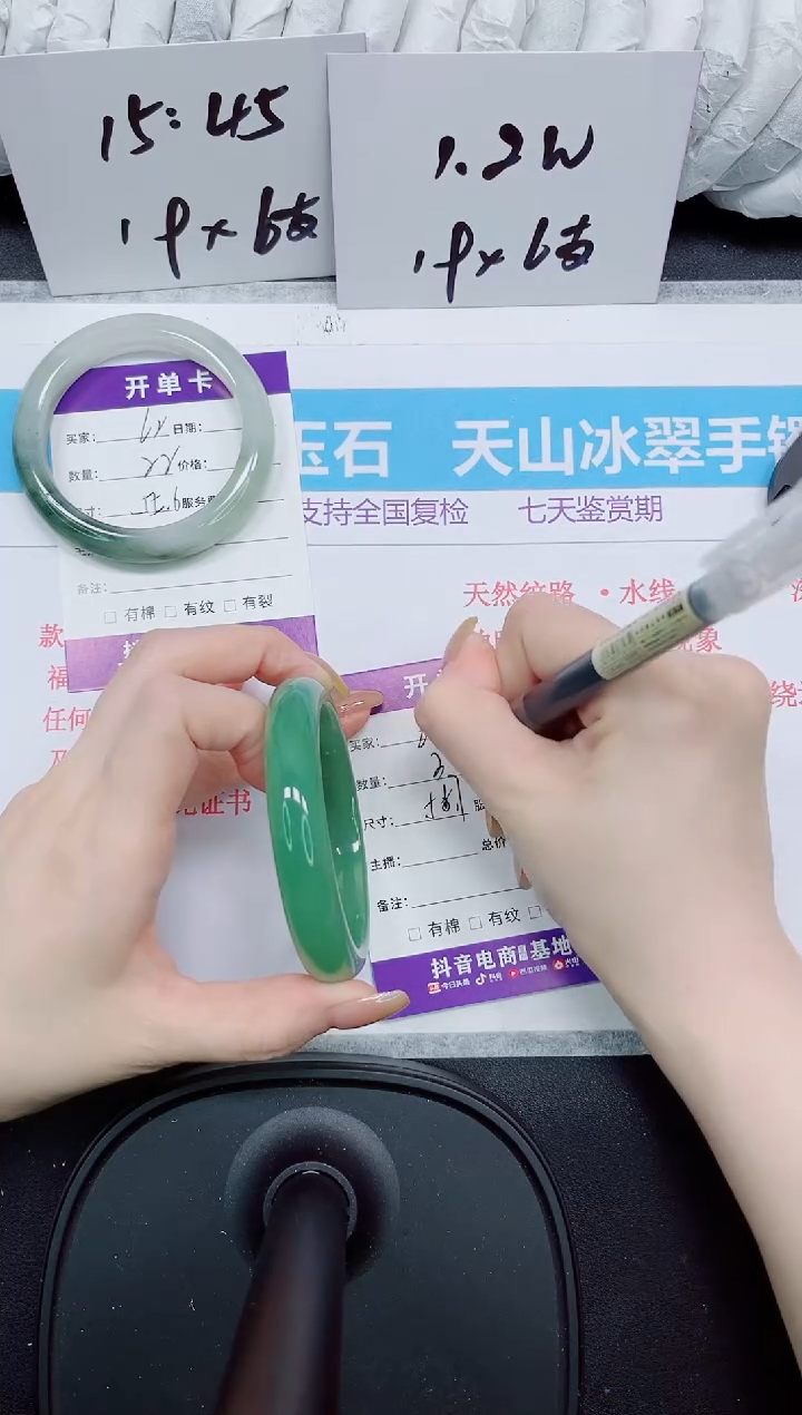 石英质玉手镯未镶嵌63