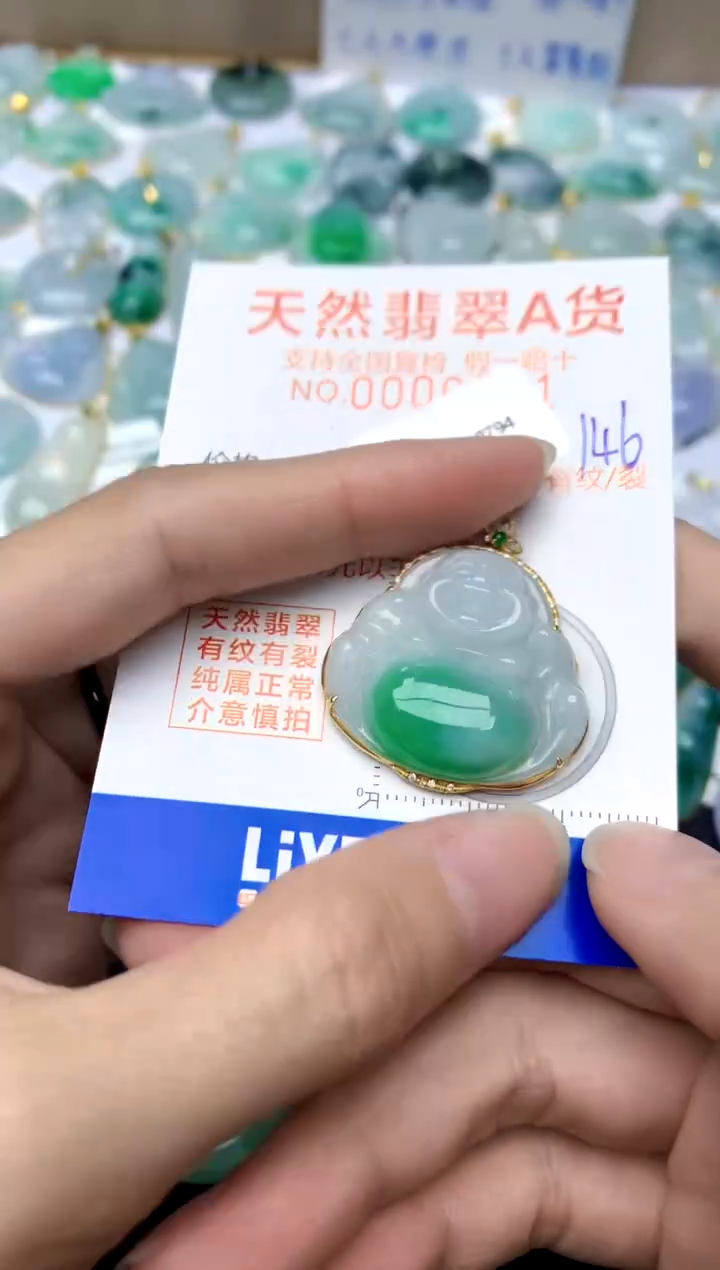 【闪购商品】翡翠颈饰18K金镶嵌146天然A货翡翠