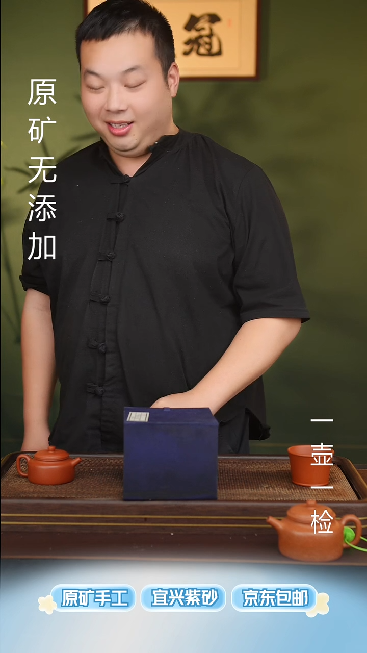 茶壶紫砂宜兴原矿无添加紫砂壶