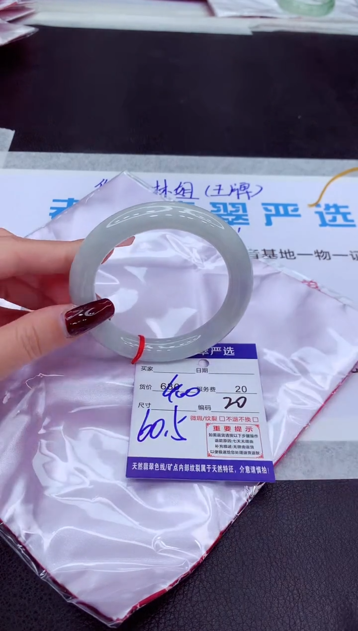 【闪购商品】翡翠手镯未镶嵌1111111111111111