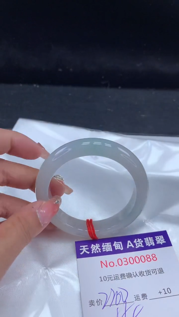 【闪购商品】翡翠手镯未镶嵌天然缅甸A货翡翠