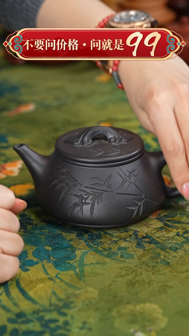 【闪购商品】紫砂茶壶宜兴紫砂