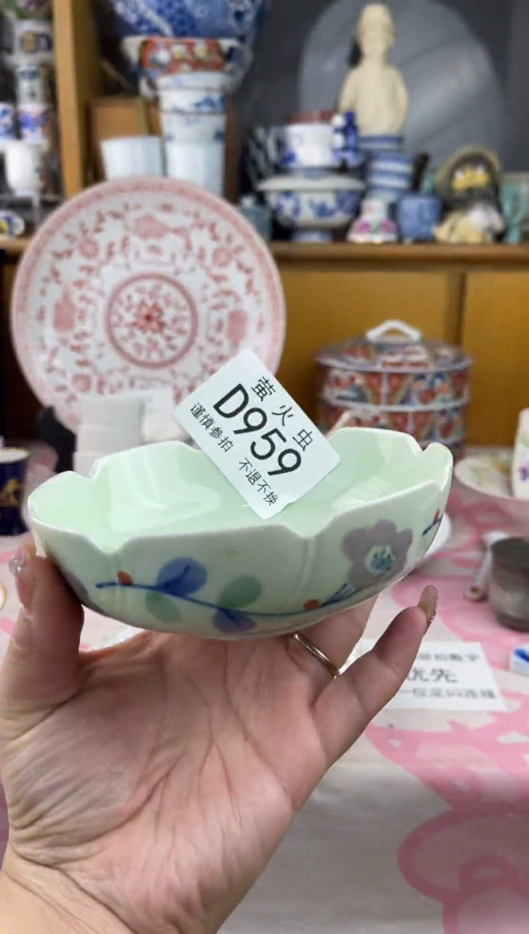瓷片用****5DDDDDD瓷片959