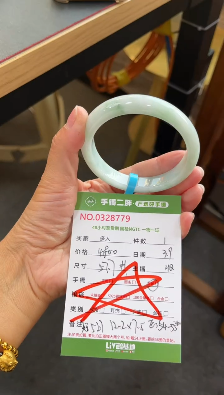 【闪购商品】翡翠手镯（贵妃镯）未镶嵌多人