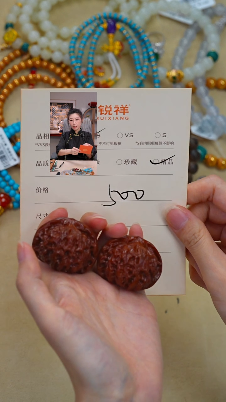 吊坠文玩核桃核桃