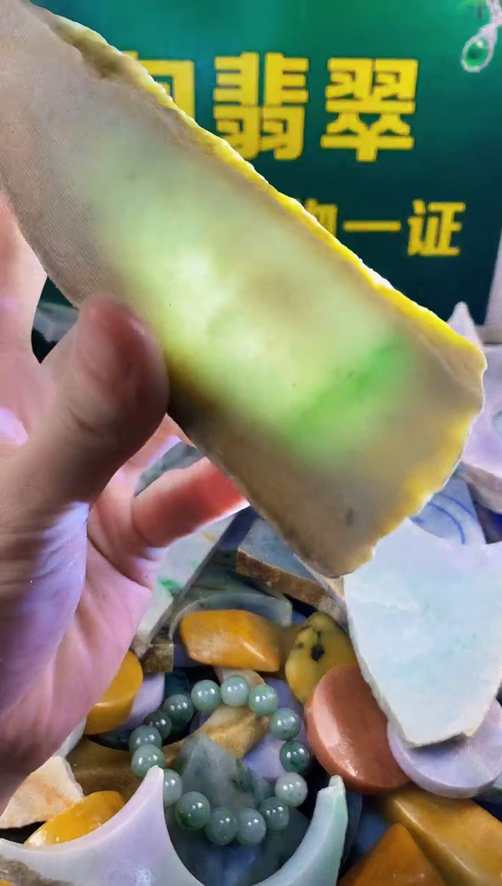 翡翠挂件未镶嵌纯天然A货翡翠246