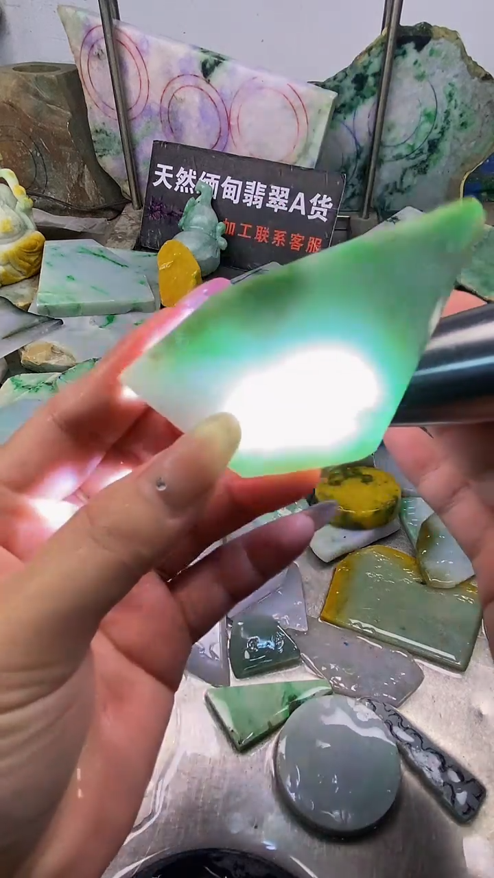 散珠翡翠天然缅甸翡翠A货230