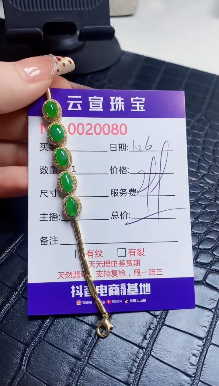 【闪购商品】翡翠戒指银S925镶嵌/0080