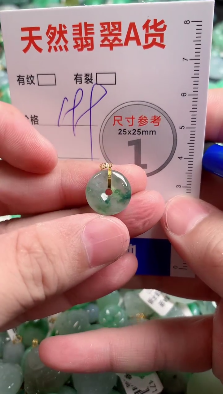 翡翠18K金镶嵌颈饰0800866844