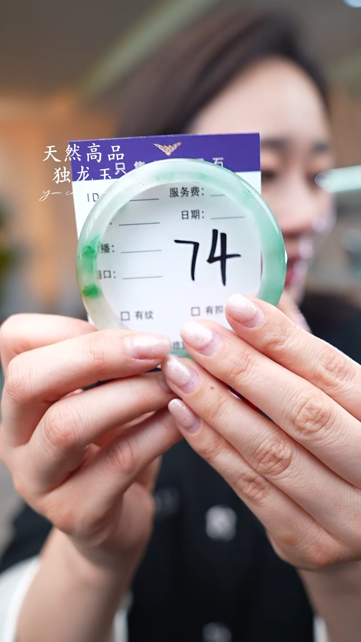 【闪购商品】石英质玉手镯未镶嵌74