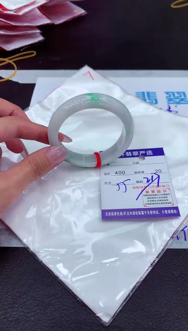 【闪购商品】翡翠手镯未镶嵌11111111111