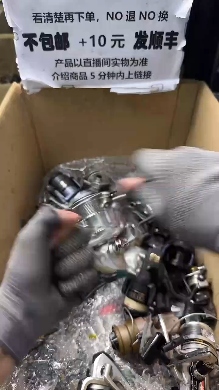 用****9直播间讲解为准，看清楚再下单如有拆卸不退不换！微瑕