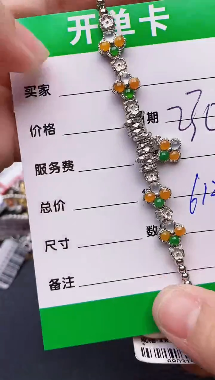 【闪购商品】翡翠戒指银S925镶嵌6135