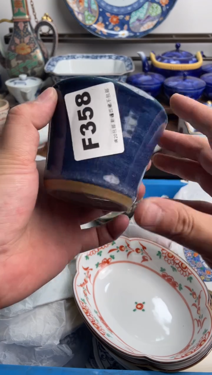 【闪购商品】瓷片358-F-2月7日满20包邮