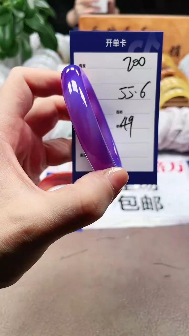 【闪购商品】玛瑙/玉髓手镯未镶嵌a200 5253多样性发货