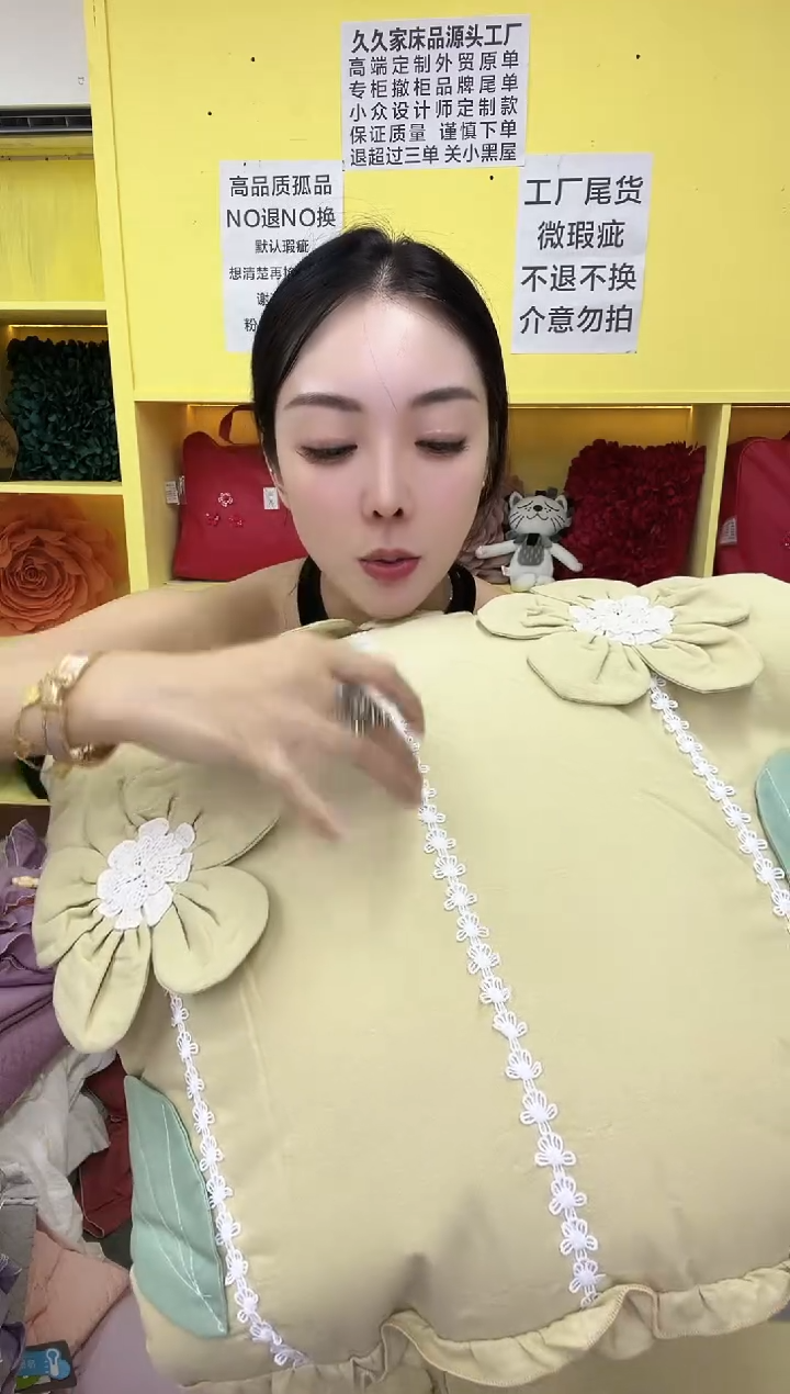 纯棉绒太阳花绿加大