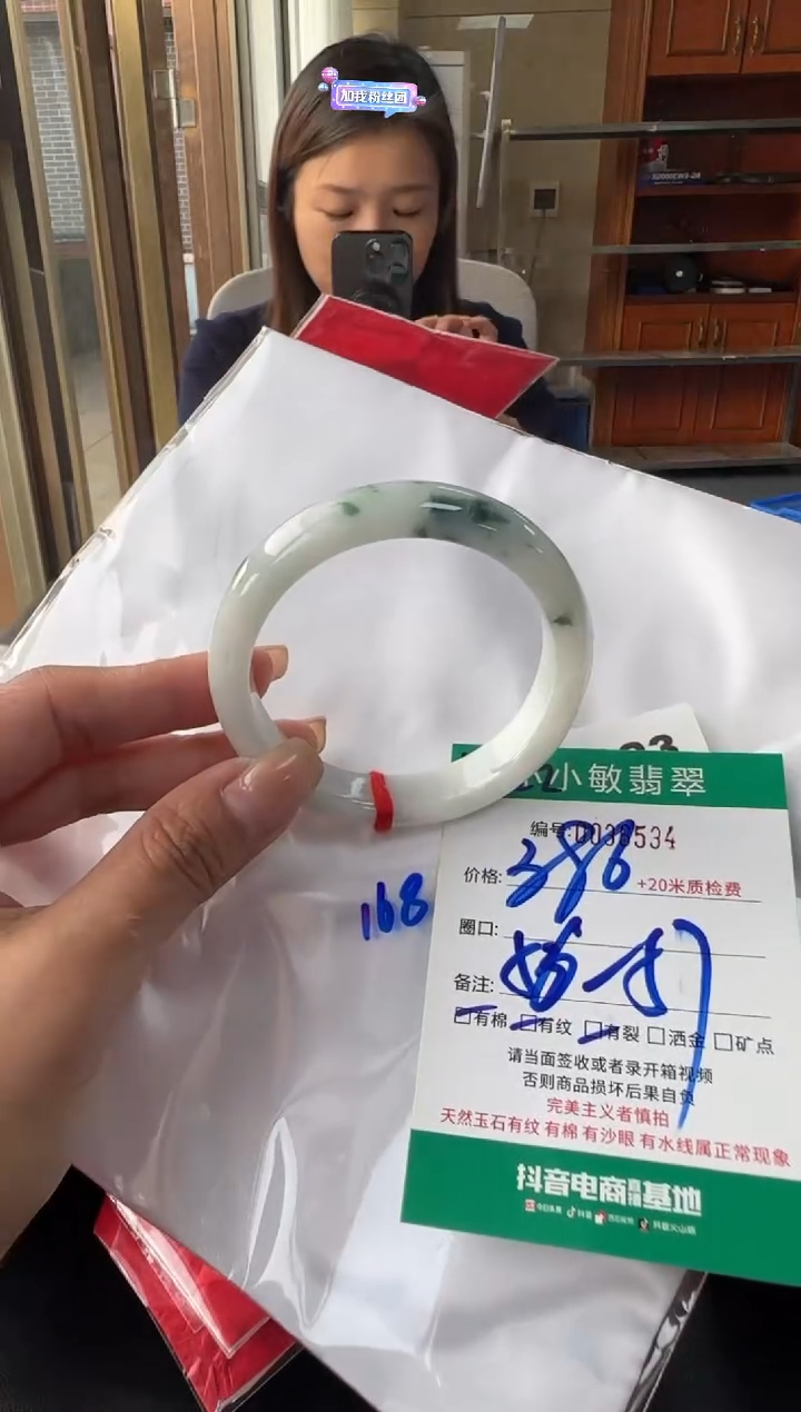 未镶嵌手镯翡翠A货手镯