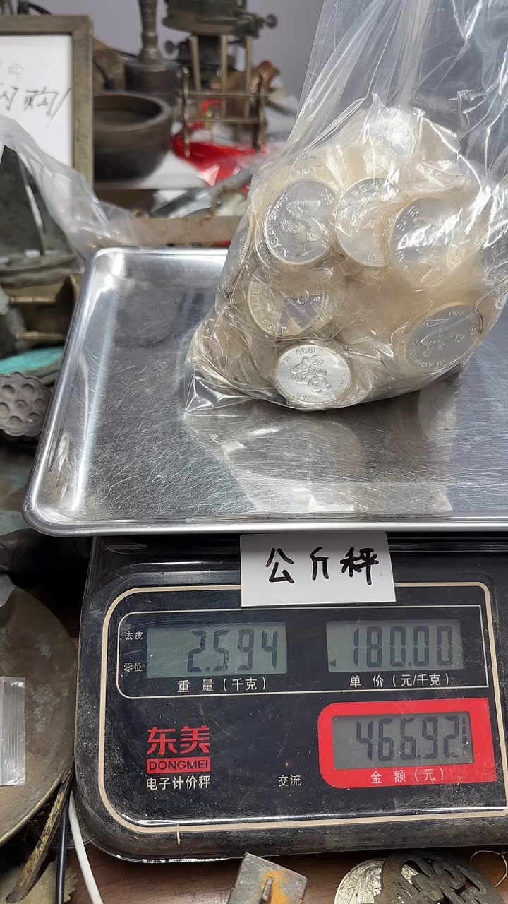 银****顾铜牌子，，，不退不换，，，，