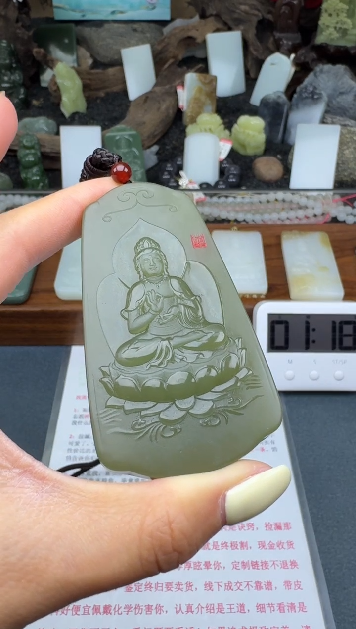 【闪购商品】和田玉颈饰未镶嵌筱筱