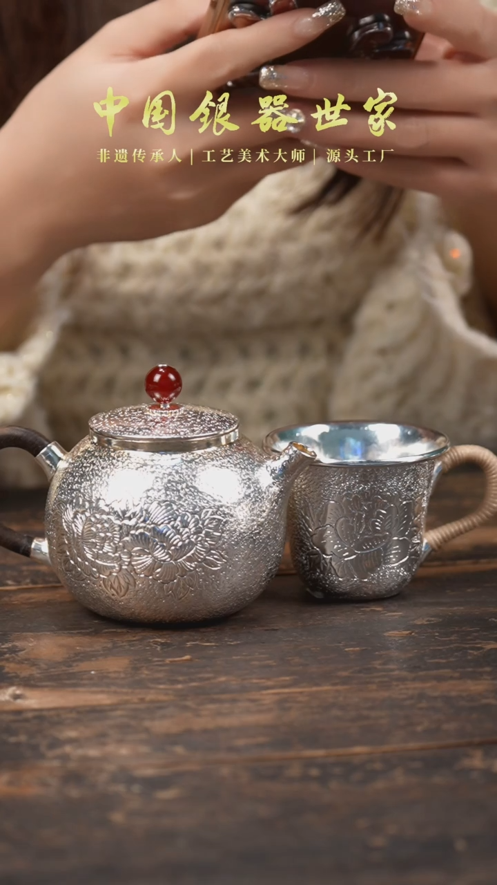 【闪购商品】牡丹泡茶壶1壶+1牡丹把手杯