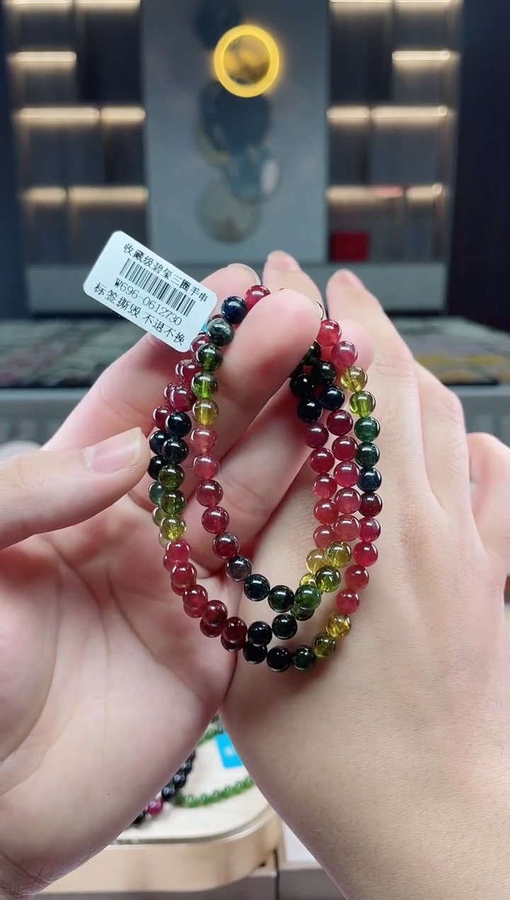 【闪购商品】碧玺收藏级三圈手串6mm+未镶嵌（多样性发一条）Y