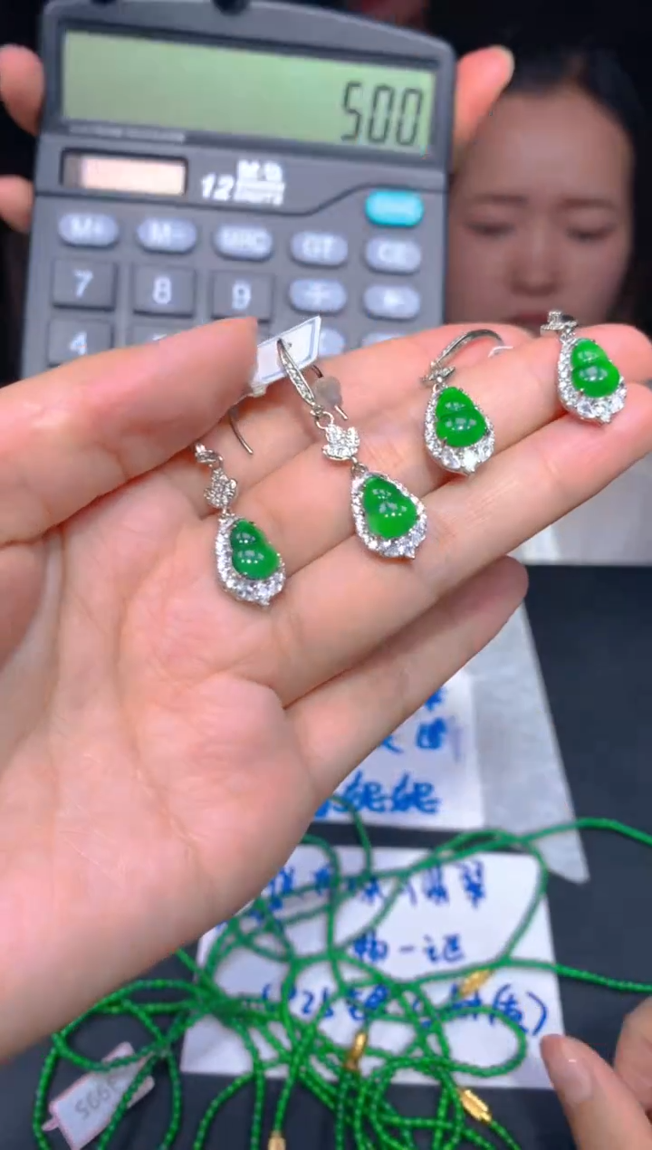 【闪购商品】定制翡翠未镶嵌73多样性发货（发其一）