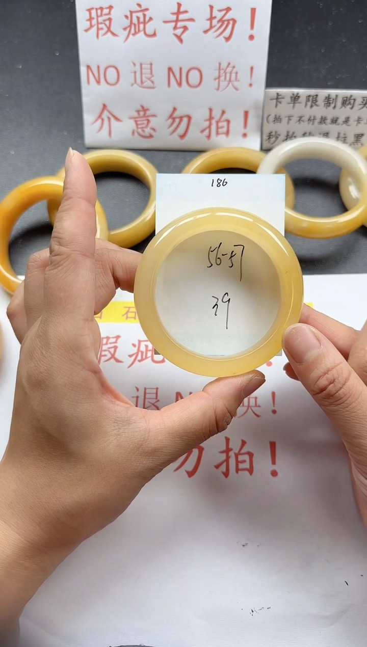 未镶嵌手镯石英质玉186+瑕疵