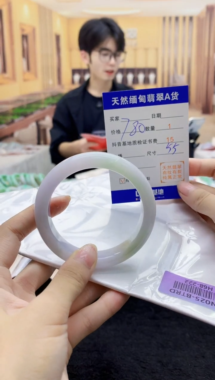 【闪购商品】翡翠手镯未镶嵌   H68-222