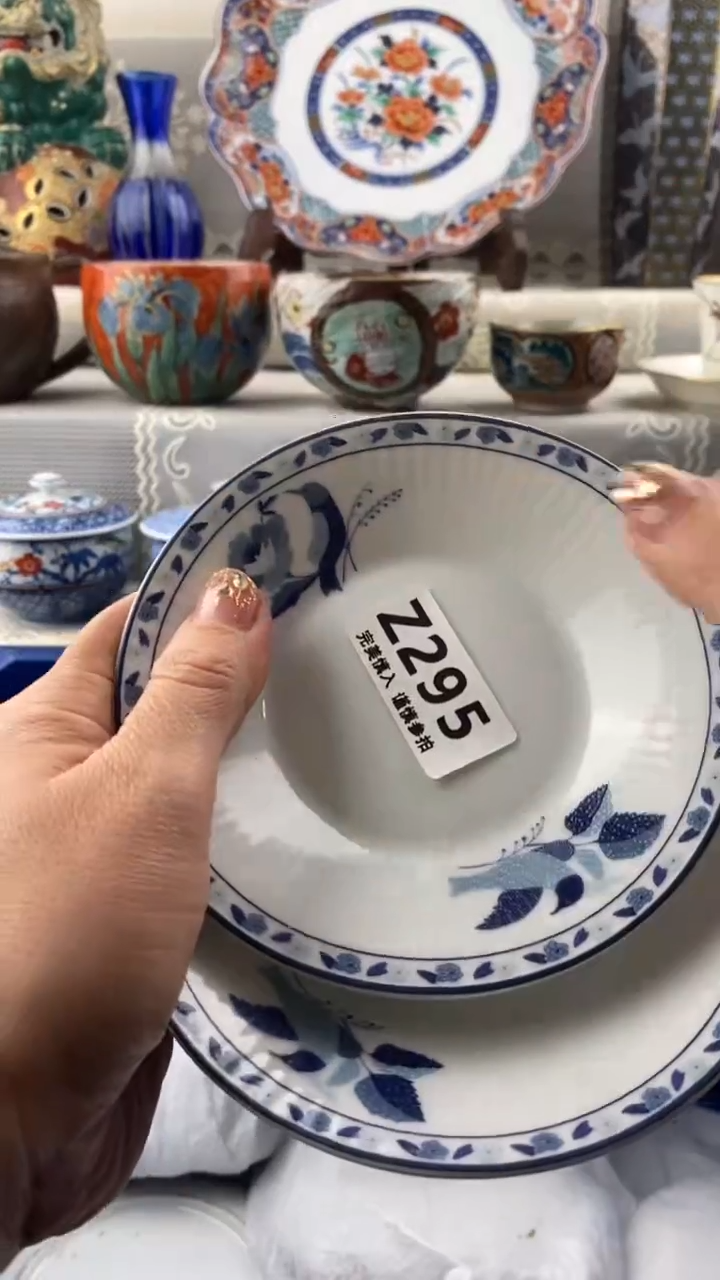 【闪购商品】295