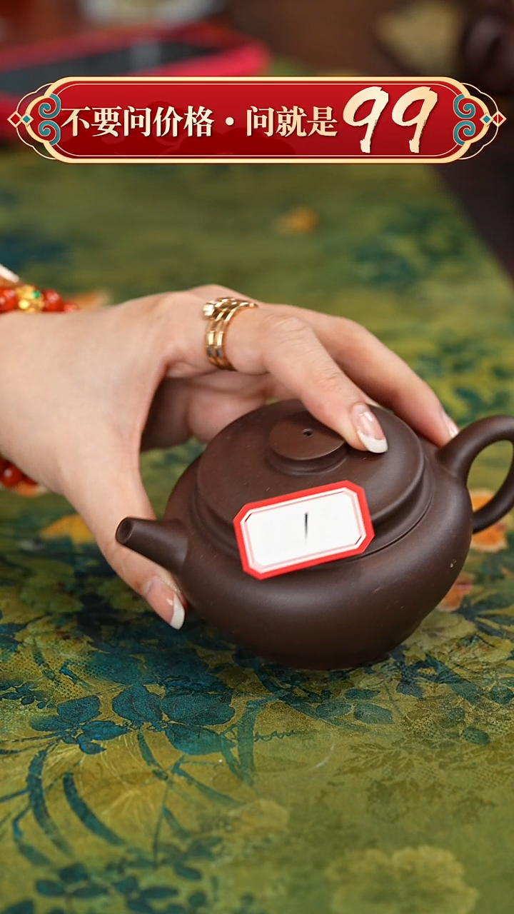 【闪购商品】紫砂茶壶宜兴紫砂