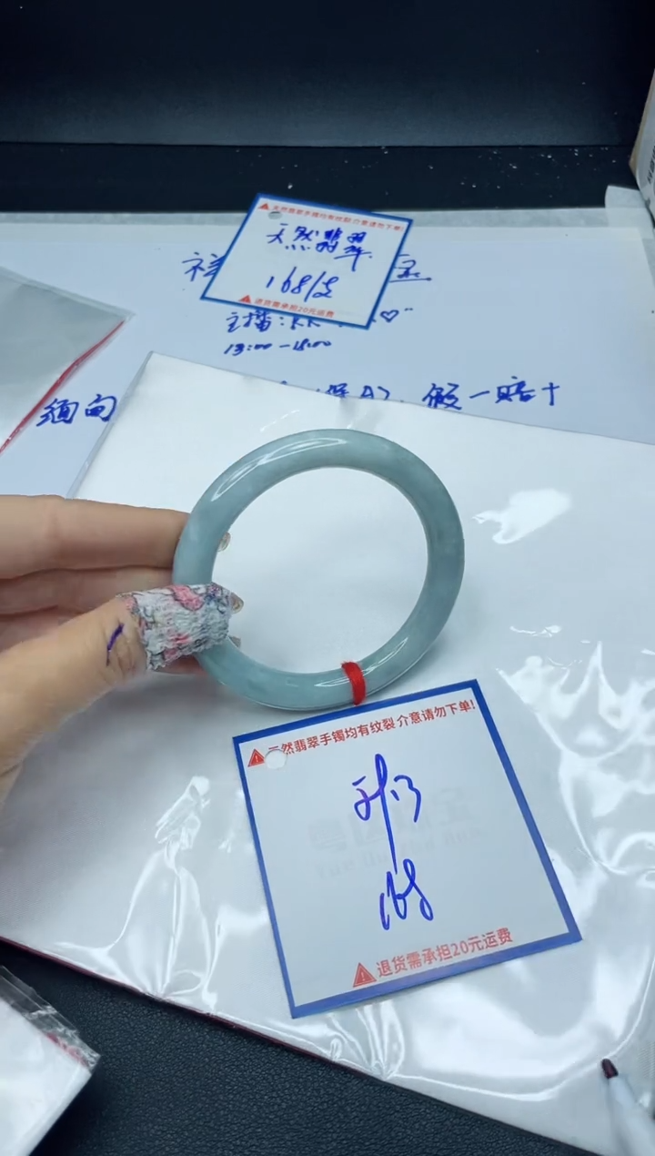 【闪购商品】翡翠手镯未镶嵌我