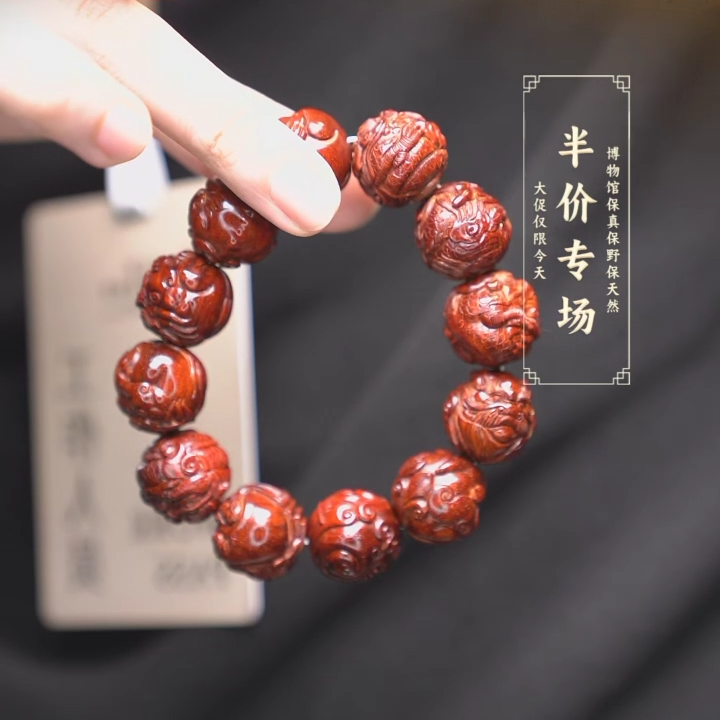 小叶紫檀-大师手雕 龙生九子