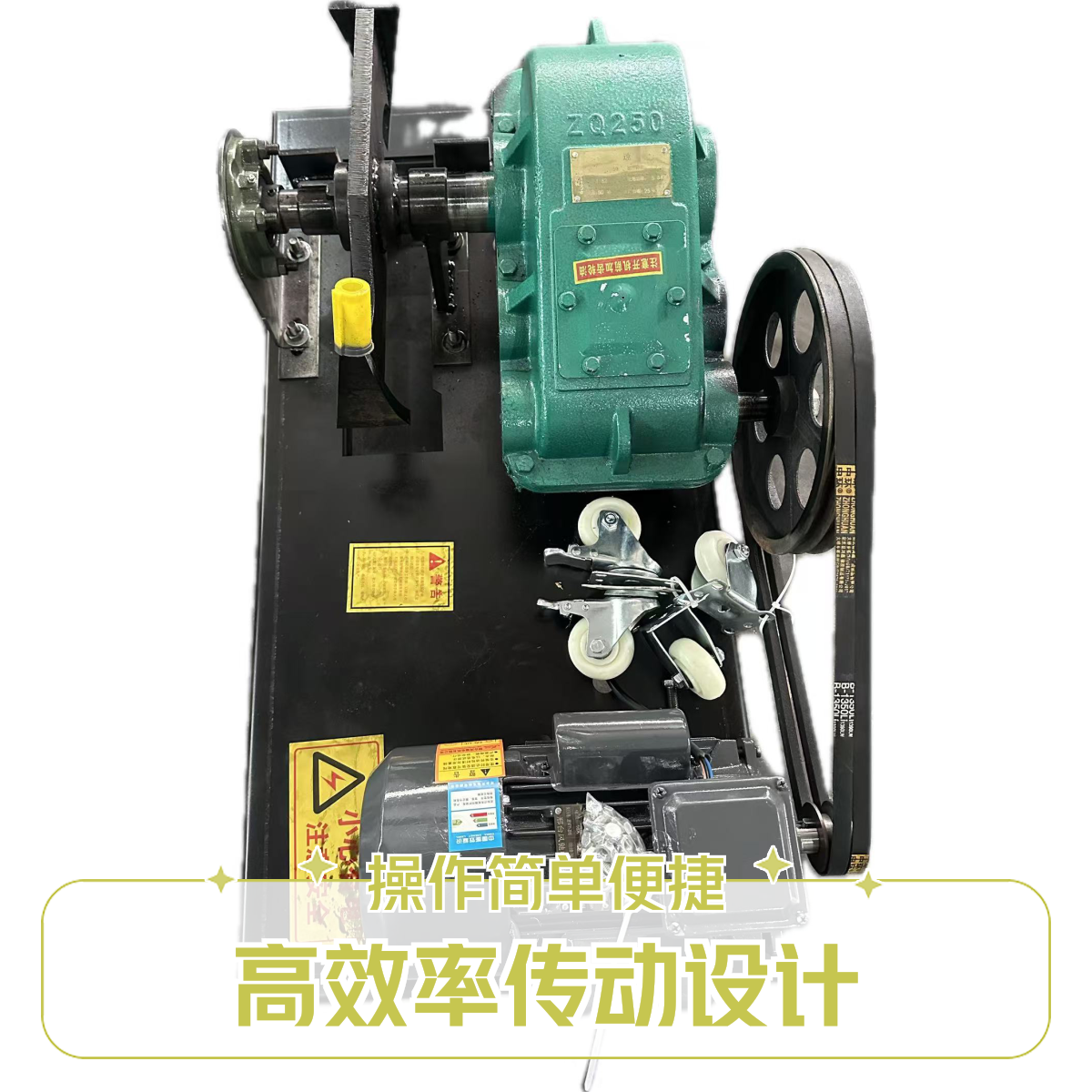加重型干湿两用250三相电5.5kw纯铜电机劈柴机农村劈柴神器