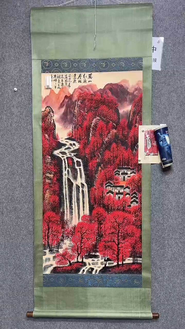 【闪购商品】书法墨香艺苑新号开播藏画