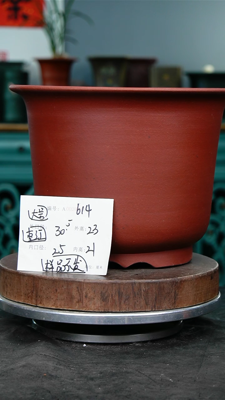 紫砂花盆614紫砂花盆