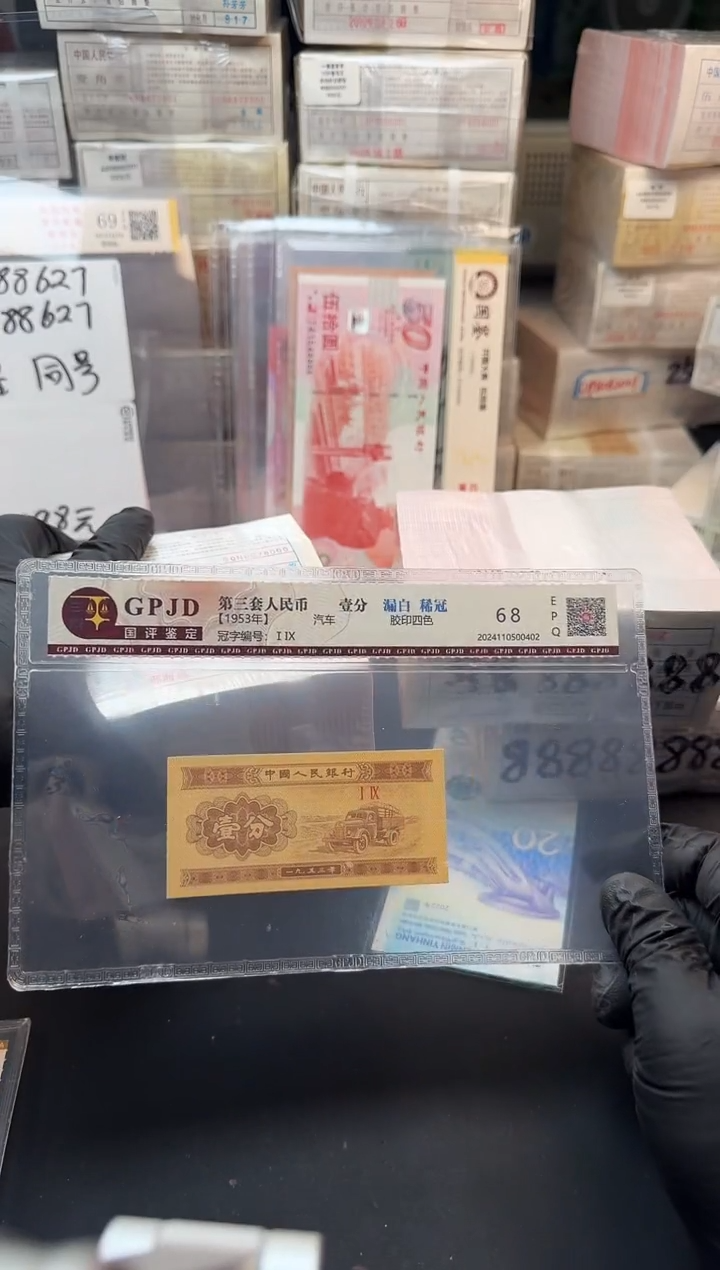 .5红如意捆货00077