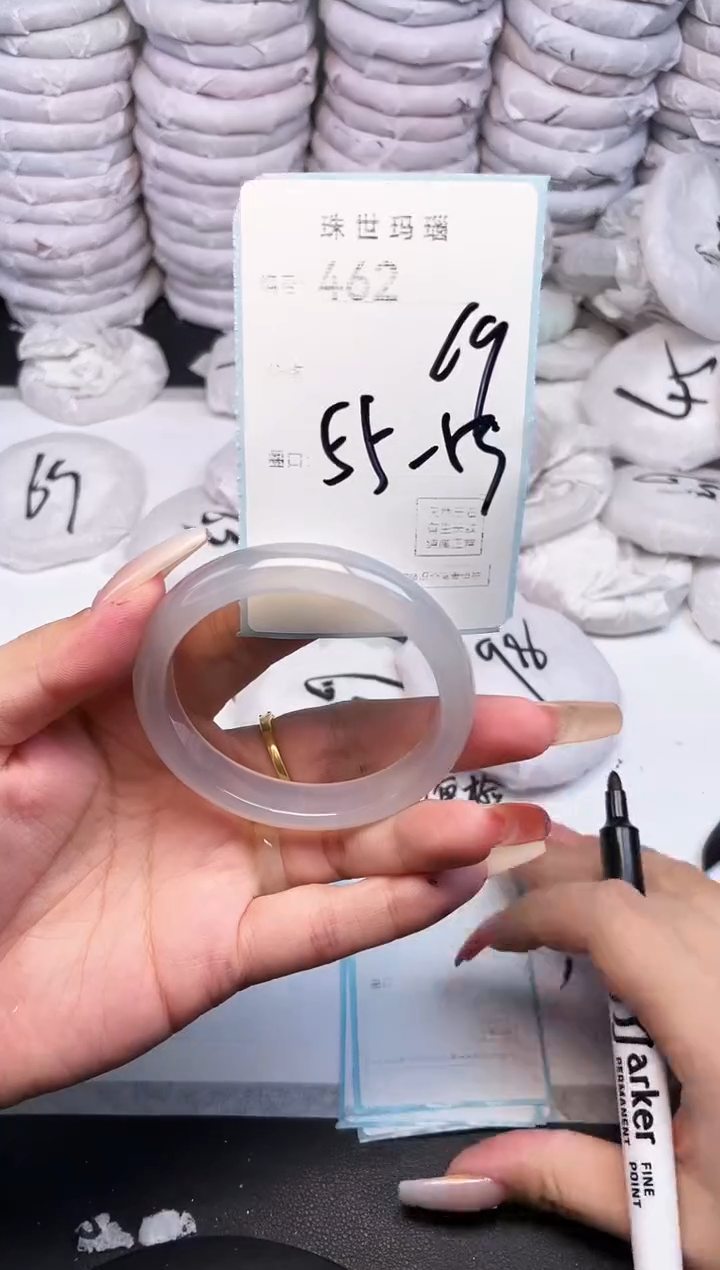 手镯玛瑙/玉髓未镶嵌462