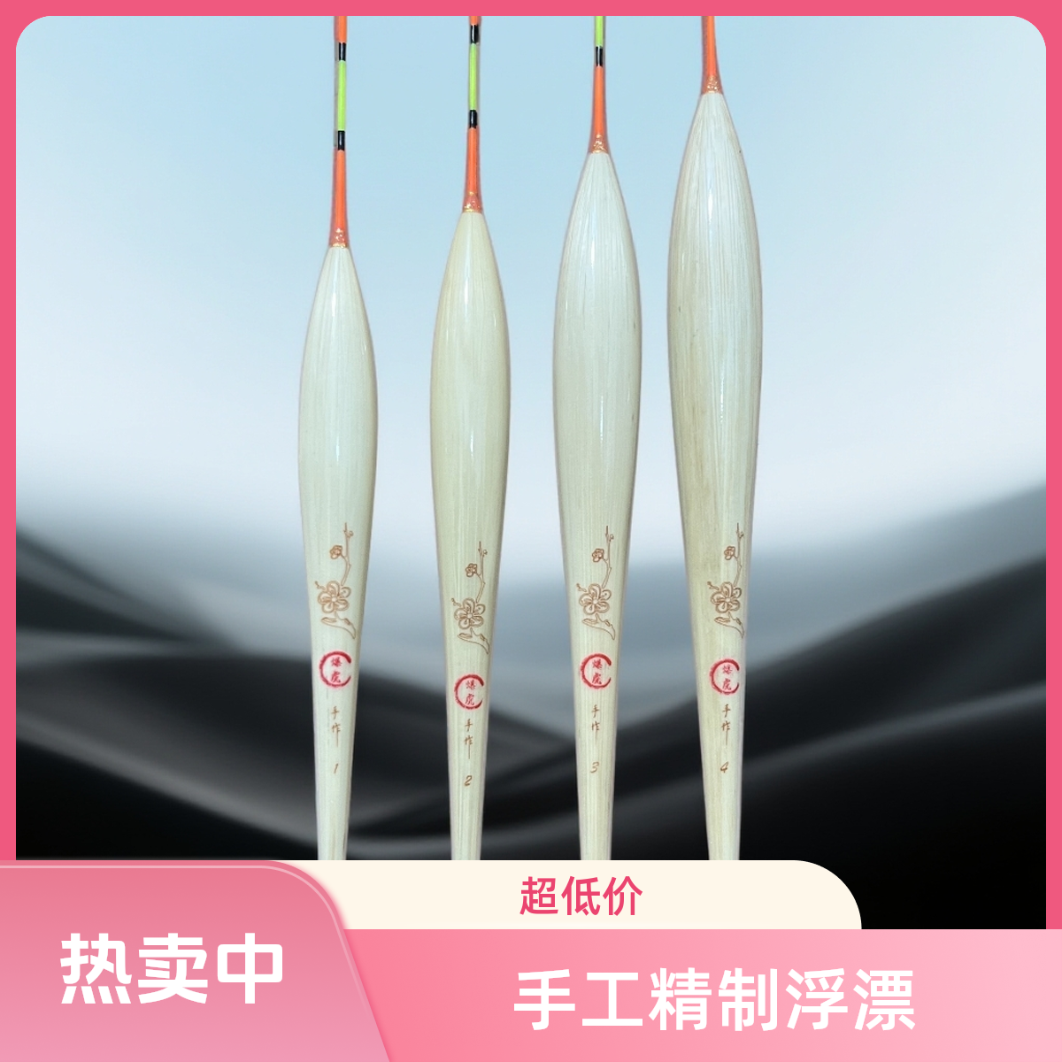 高灵敏度浮漂混养抗风浪适用于黑坑竞技和野钓爆虎浮漂A02