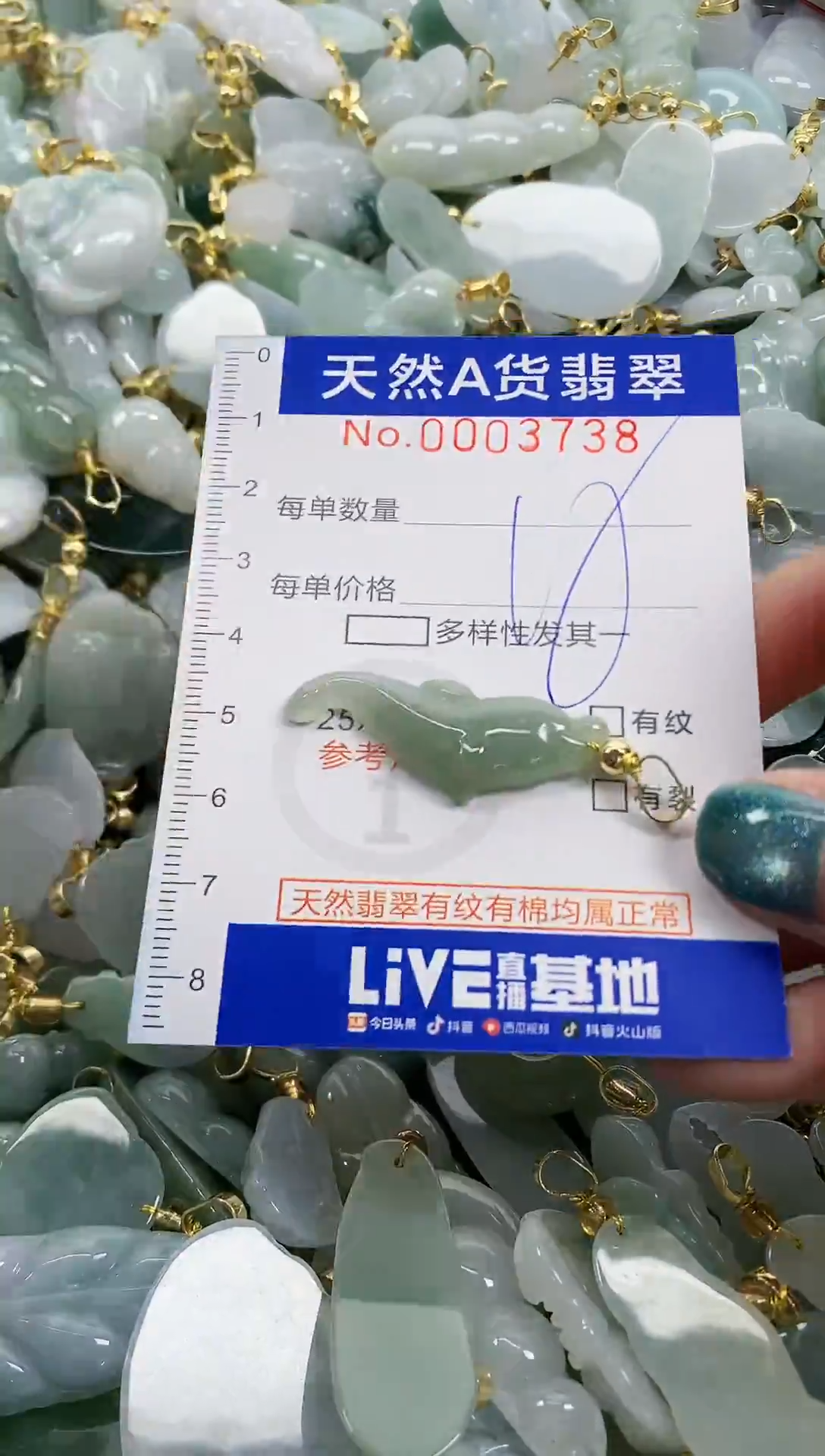 未镶嵌挂件翡翠天然A货翡翠