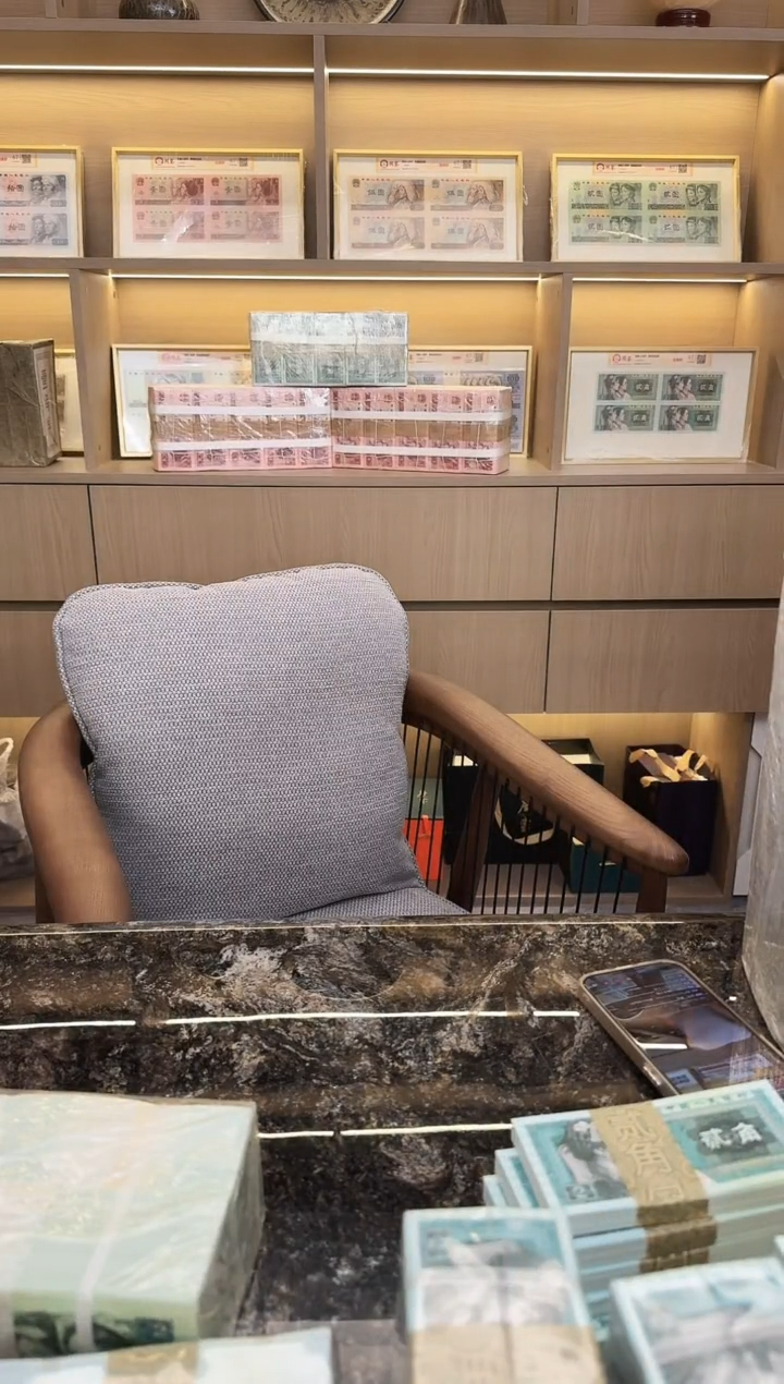 整包万连号 银行保真鉴定 不挑号  01  带老虎8