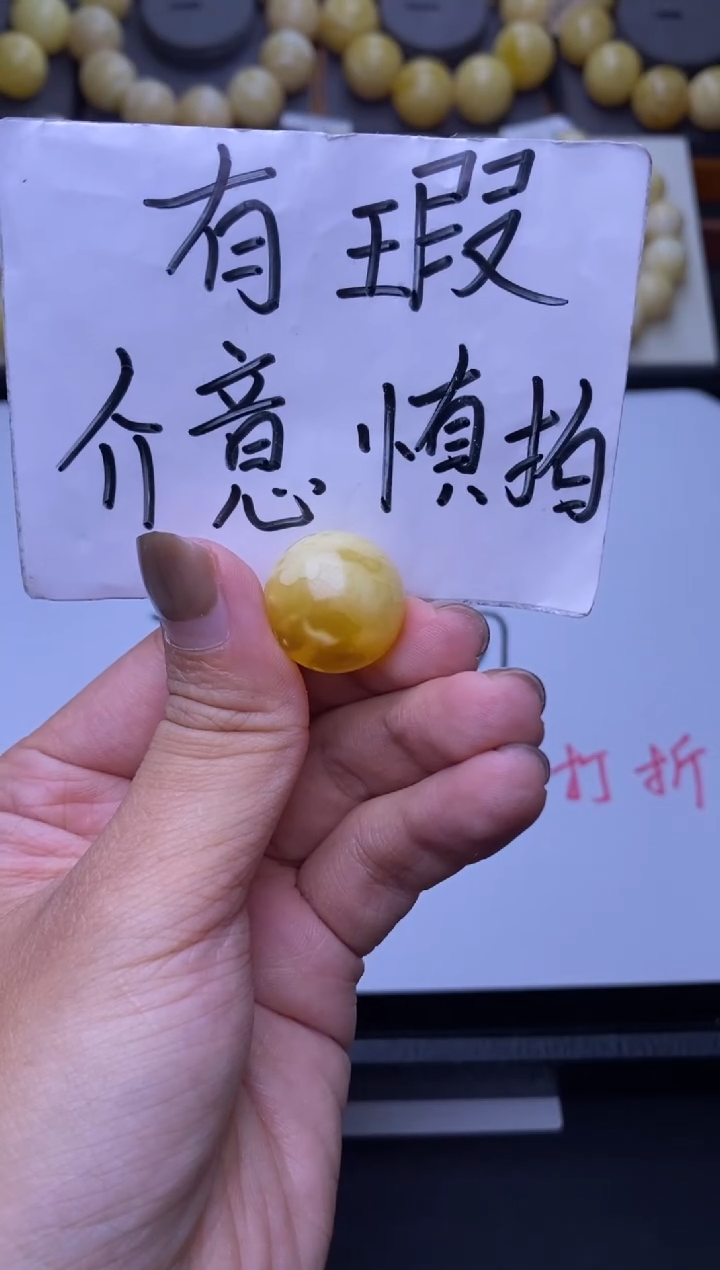 裸石琥珀未镶嵌大小姐珠宝26