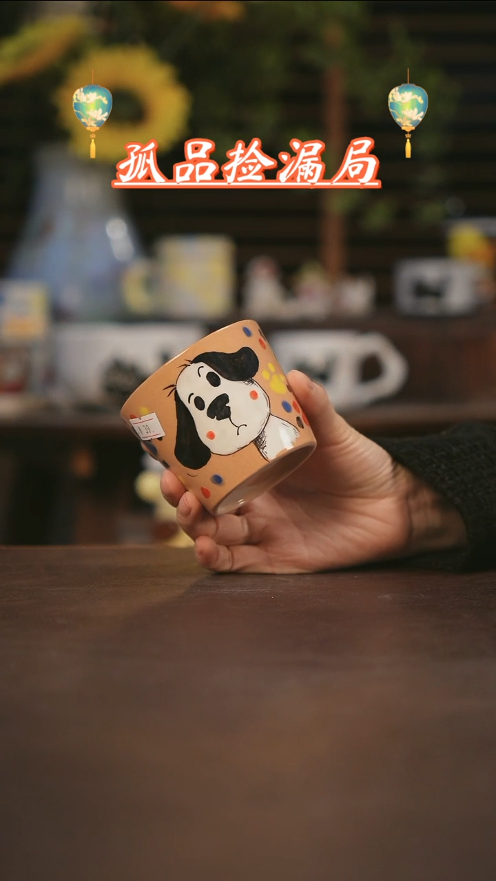 【闪购商品】杯景德镇可爱设计师款陶瓷